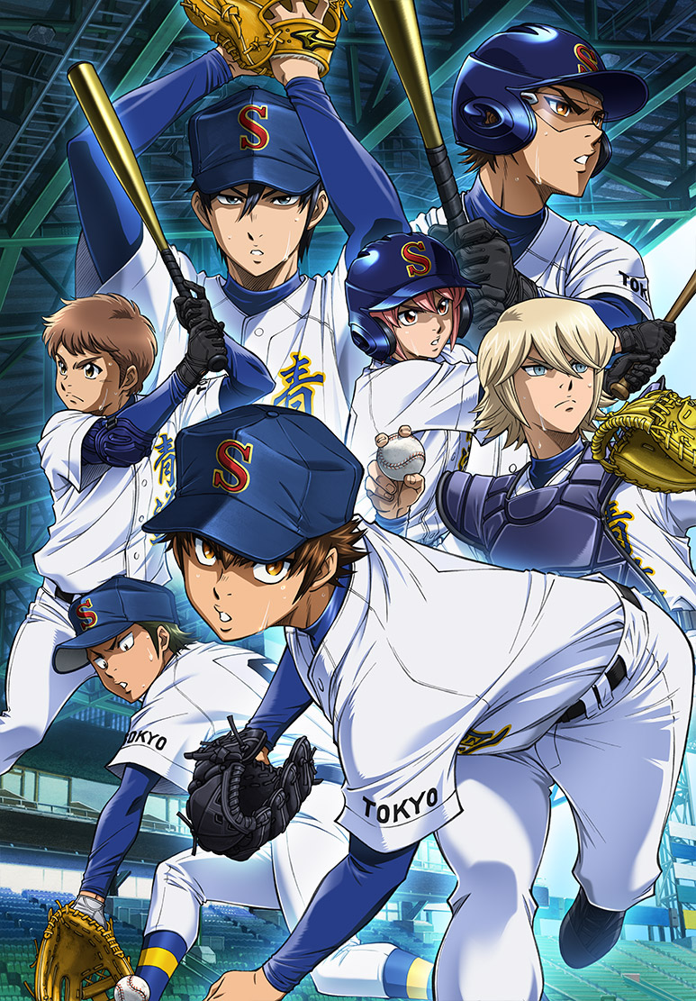 Ace of Diamond” Stage Play Rescheduled to August | otakubishounen