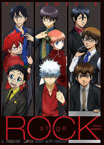 animeJAM_hyoushi-Rock