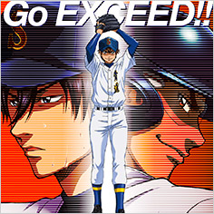 Go EXCEED!!