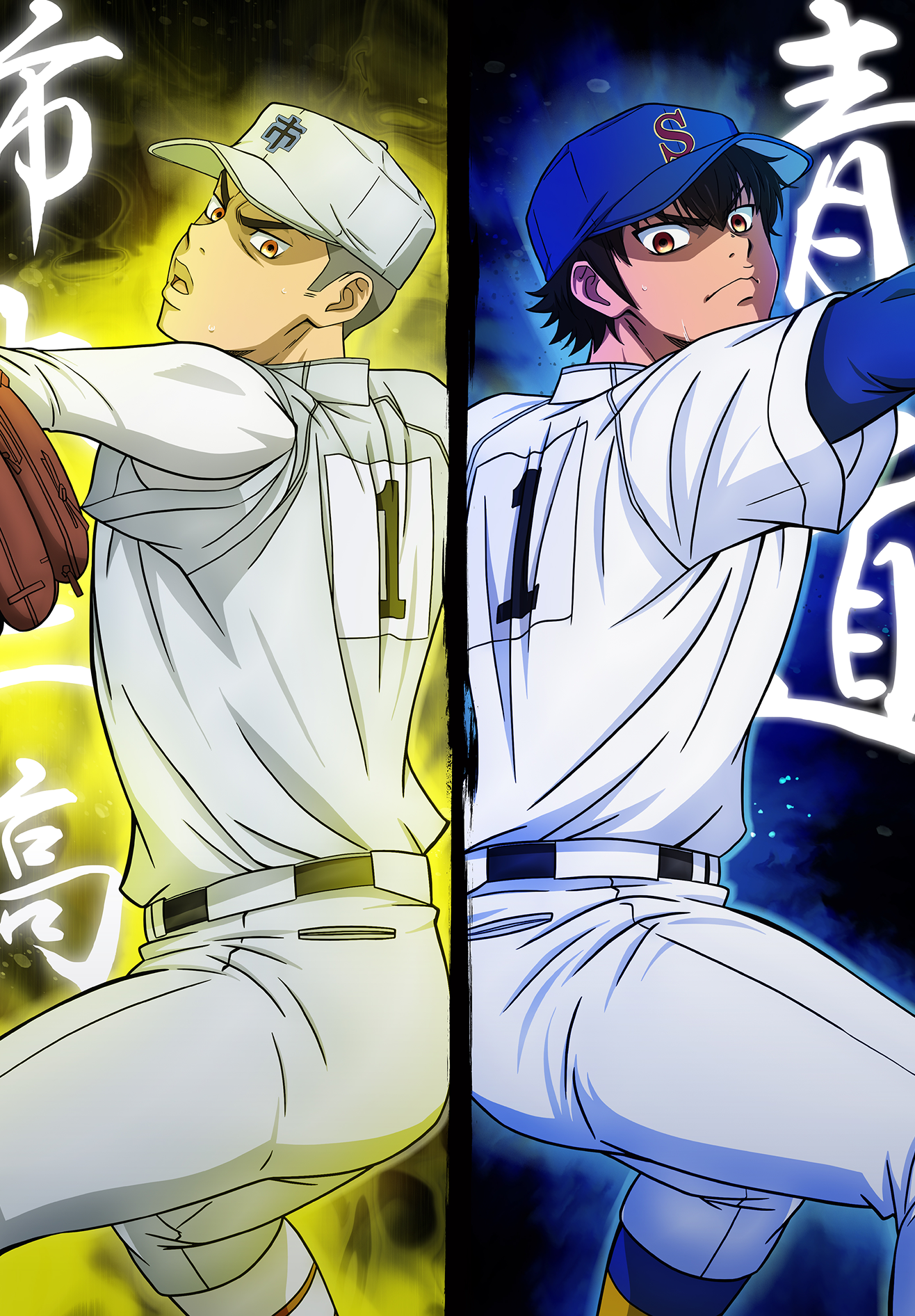 ダイアのA actII Ace of Daiamond - Second Season - TVアニメ「ダイアのA」スペシャルサイト