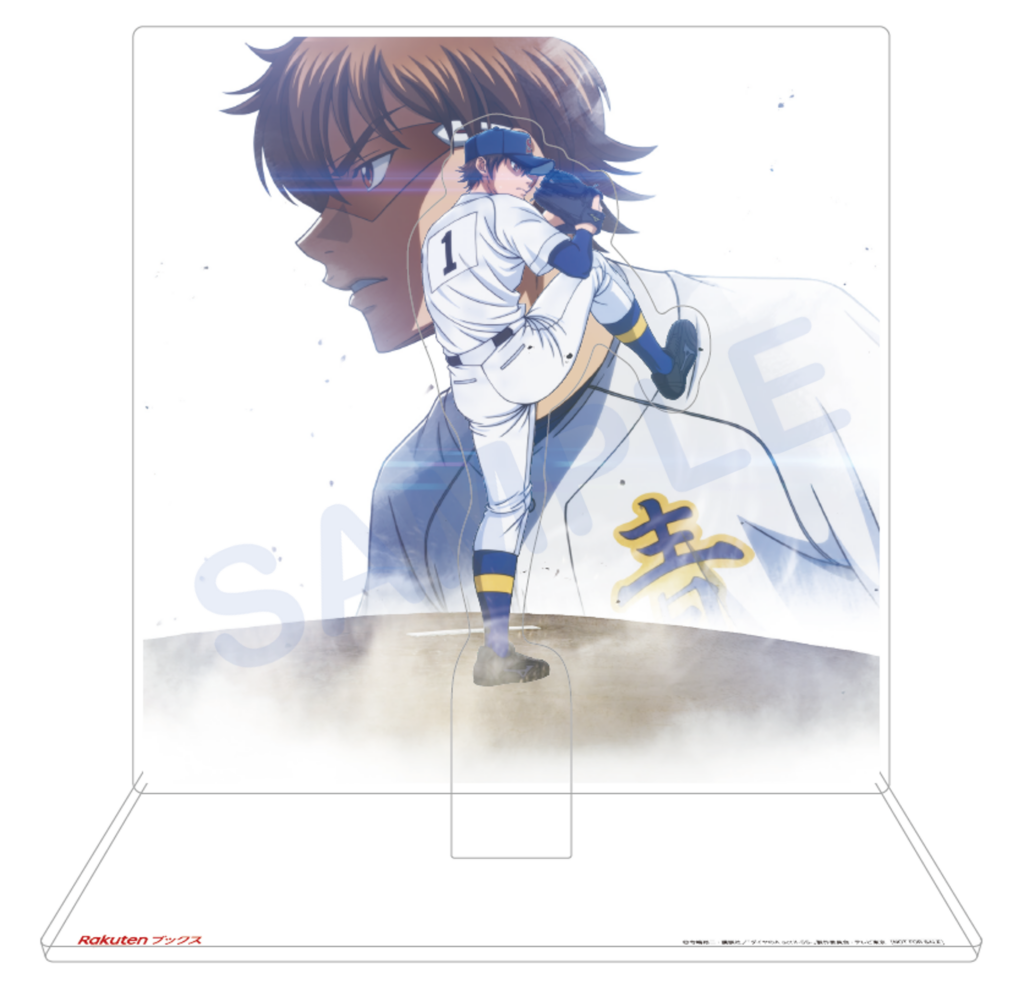 ダイヤのA actⅡ –Second Season-」BD &DVD Vol.1～Vo.3 発売決定